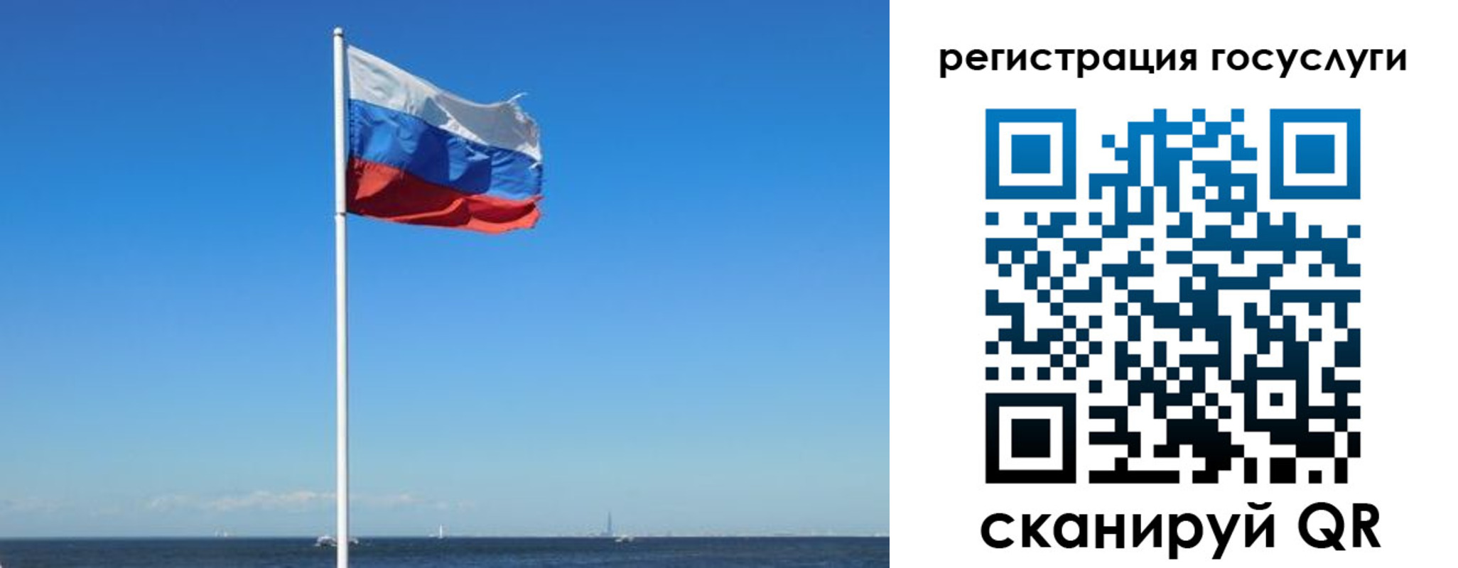 прописка для кредита в Николаевске-на-Амуре