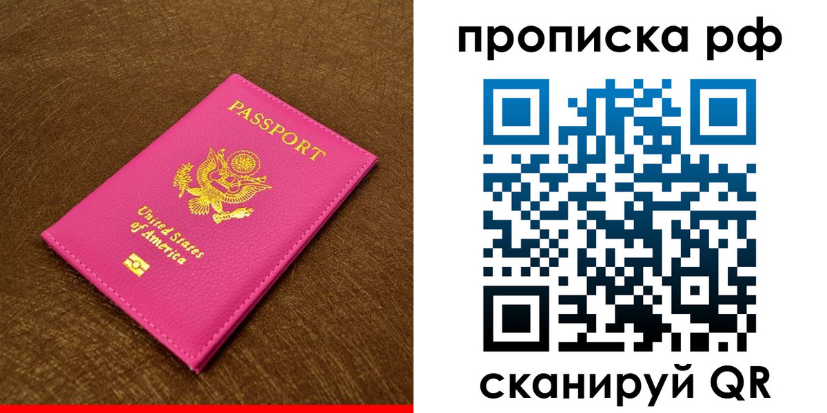 регистрация для дет. сада в Николаевске-на-Амуре