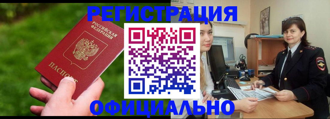 форма 3 в Николаевске-на-Амуре